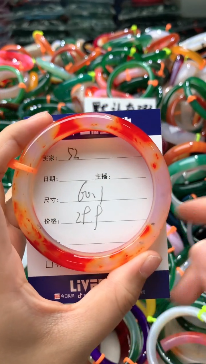 玛瑙/玉髓手镯未镶嵌52