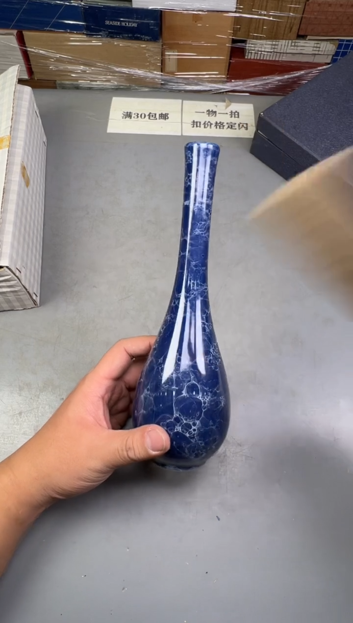 瓷片L***.318号满30米包邮，碰瓷社感谢您的支持~