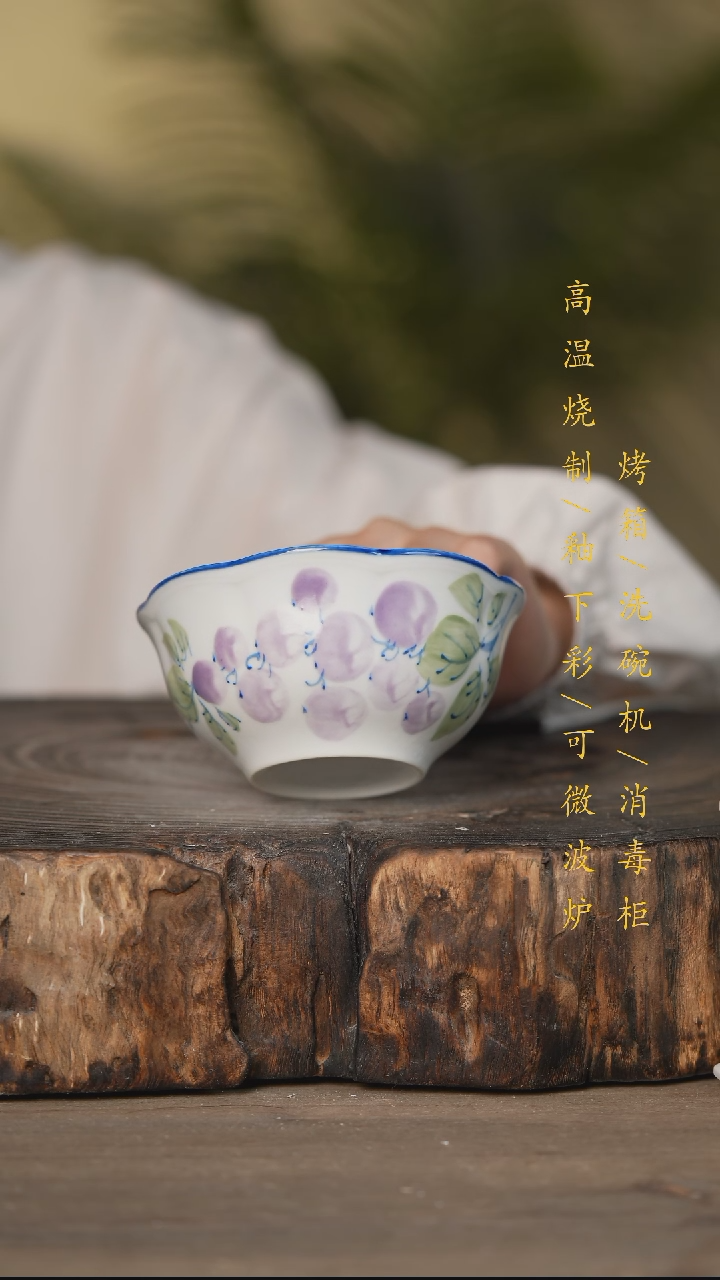 瓷片景德镇高温釉下彩可微波烤箱洗碗机