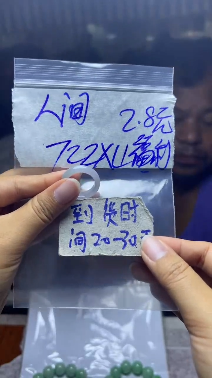 定制翡翠未镶嵌?****?毛货需要抛光多样性发货拍一发一