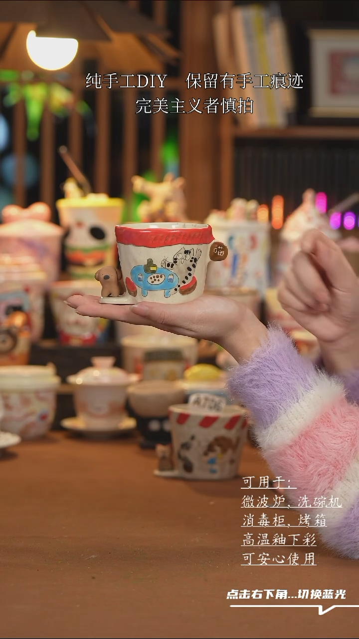 【闪购商品】杯子A924创意手绘陶瓷水杯