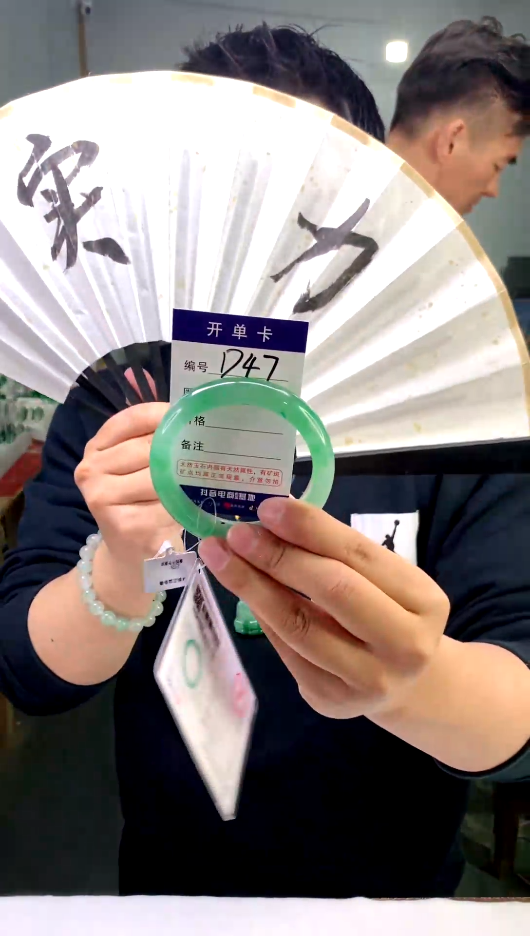 【闪购商品】石英质玉手镯未镶嵌花羽遇工厂 序号- 47