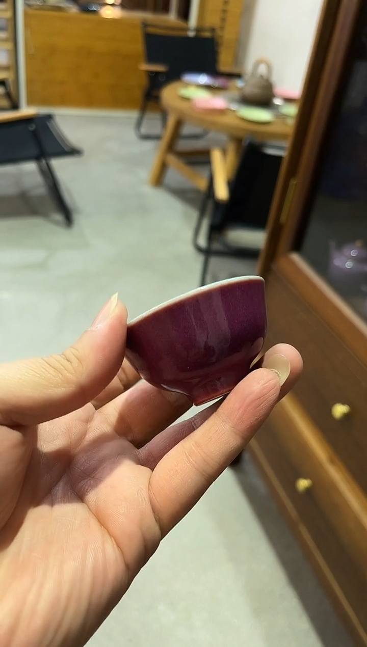 九紫离火钧瓷小功夫杯，直播间福利