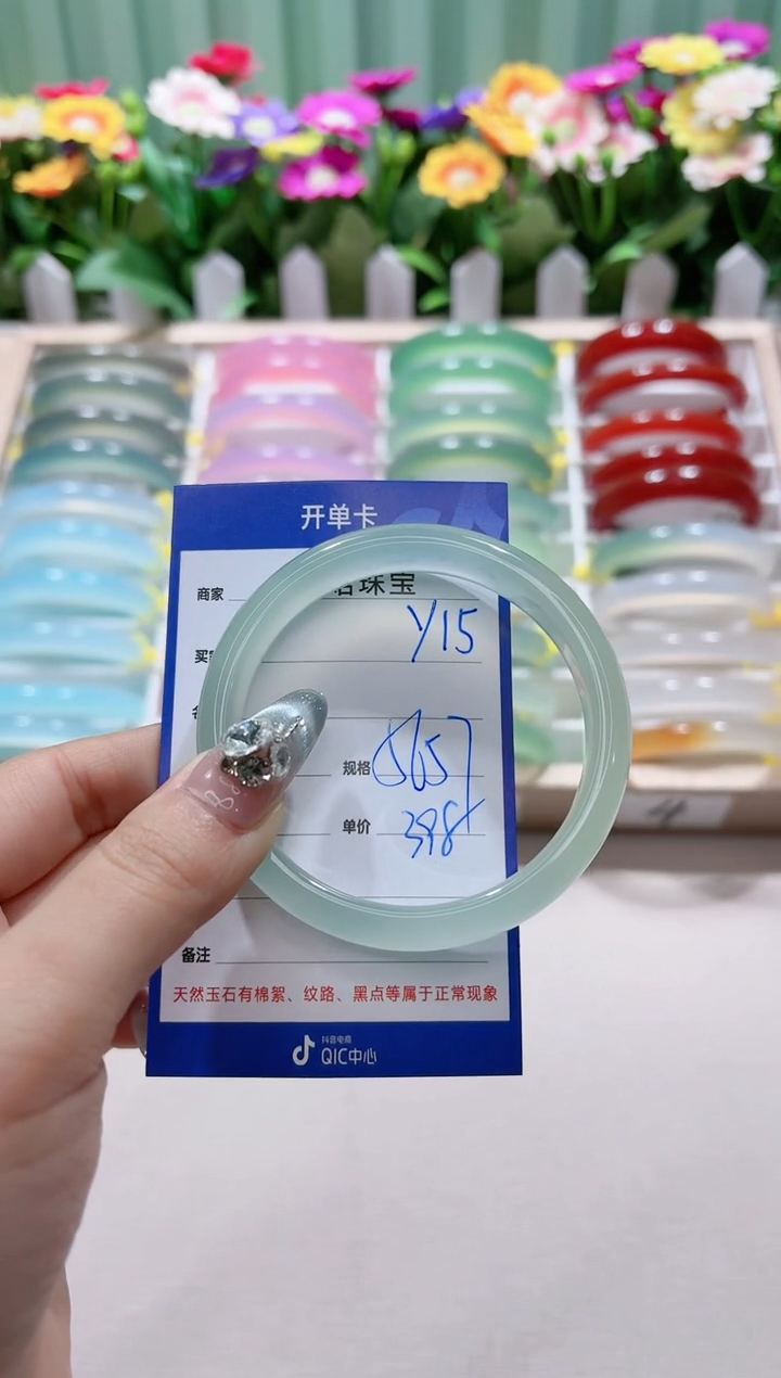 【闪购商品】玛瑙/玉髓手镯未镶嵌y15