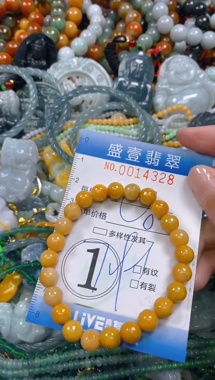 颈饰未镶嵌翡翠闪购0014328