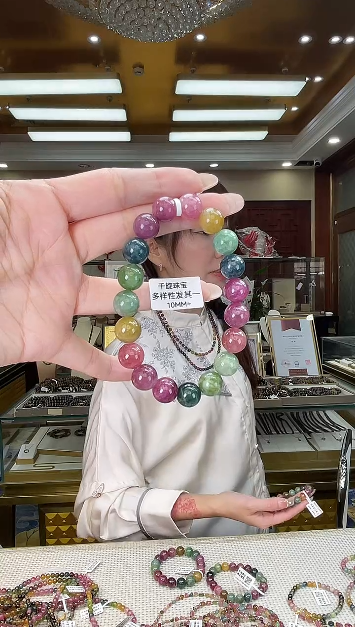 未镶嵌/碧玺10mm+单圈多样性发货