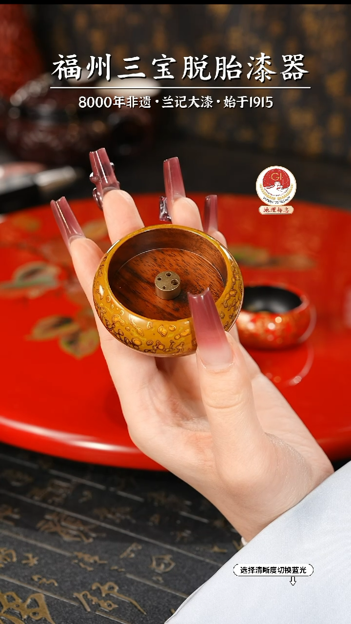 【闪购商品】大漆漆器 明黄香插