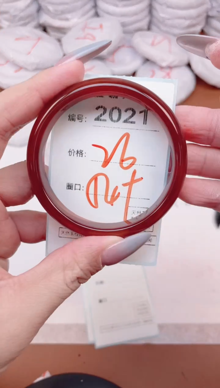 【闪购商品】玛瑙/玉髓手镯未镶嵌2021