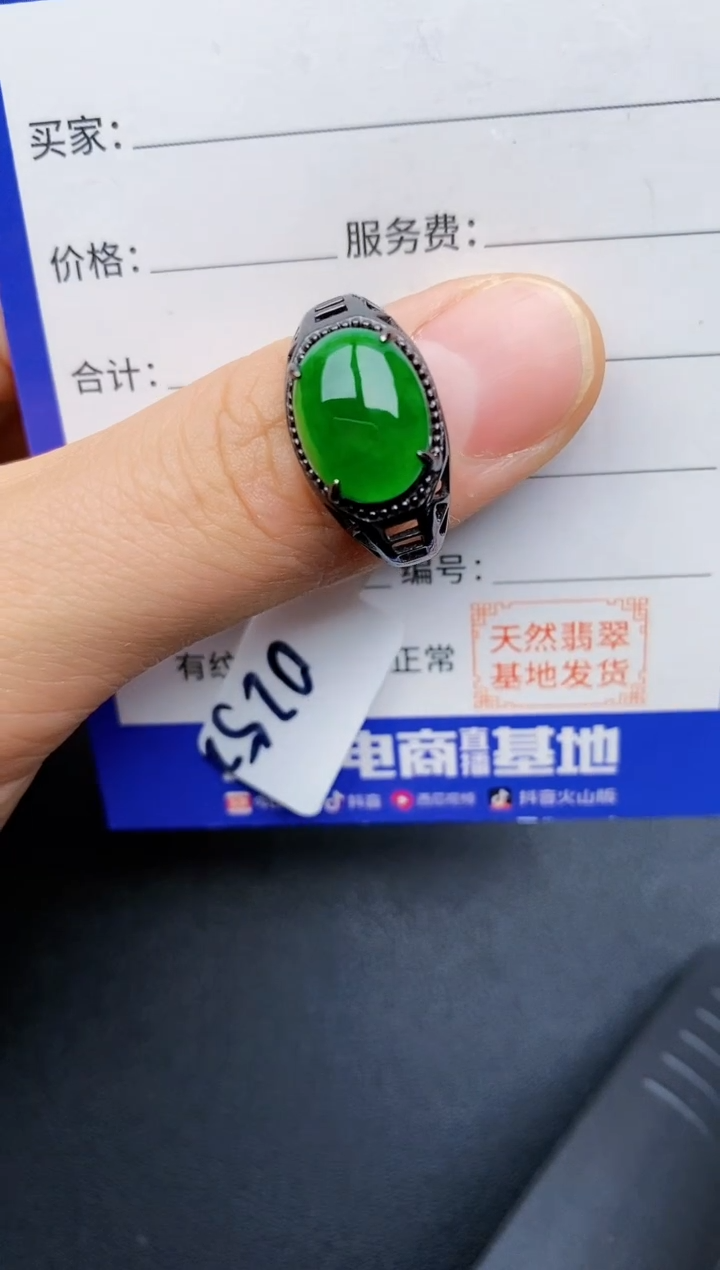 【闪购商品】翡翠戒指银S925镶嵌22222
