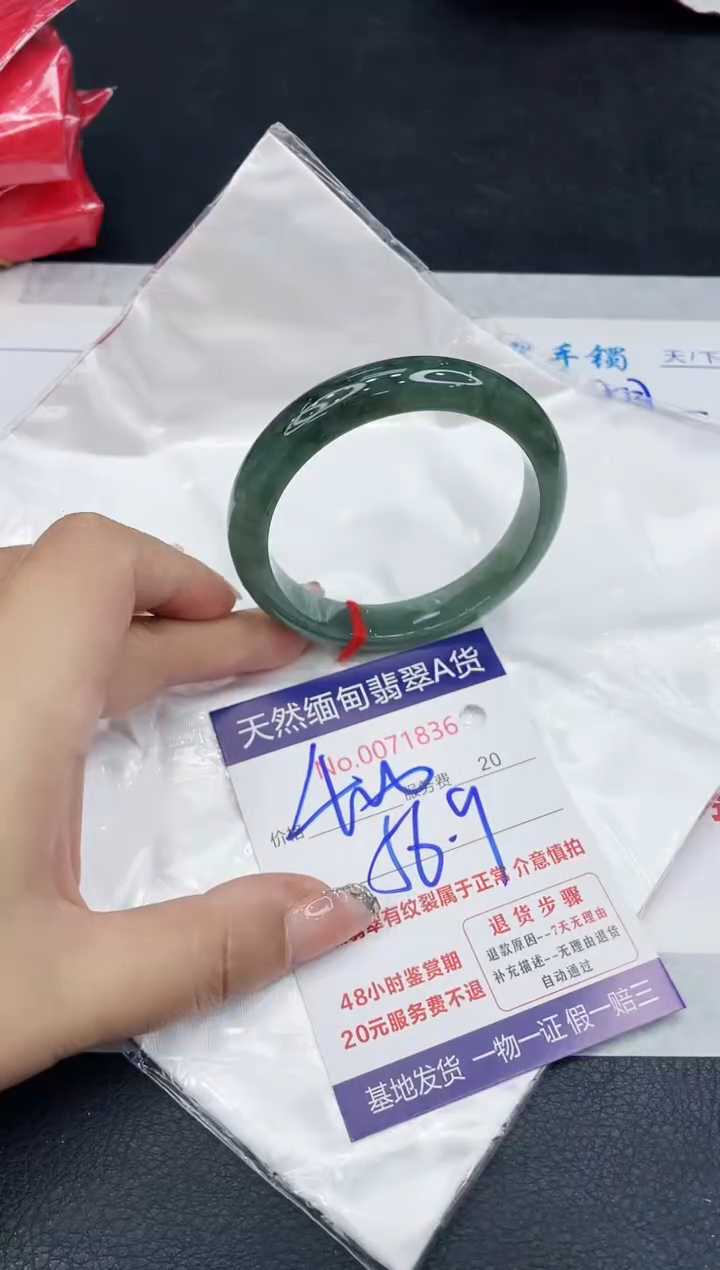 【闪购商品】翡翠手镯未镶嵌88888888888888