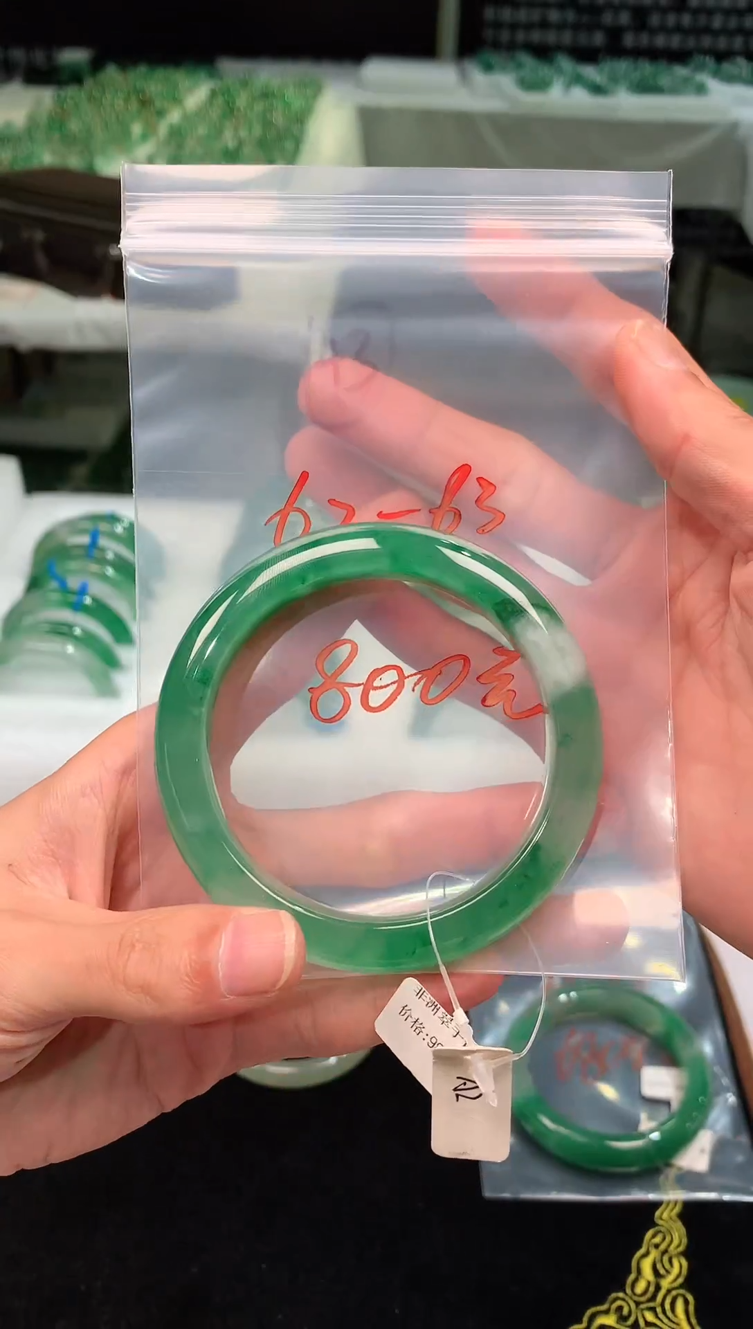 石英质玉挂件未镶嵌非洲翠手镯62-63圈口