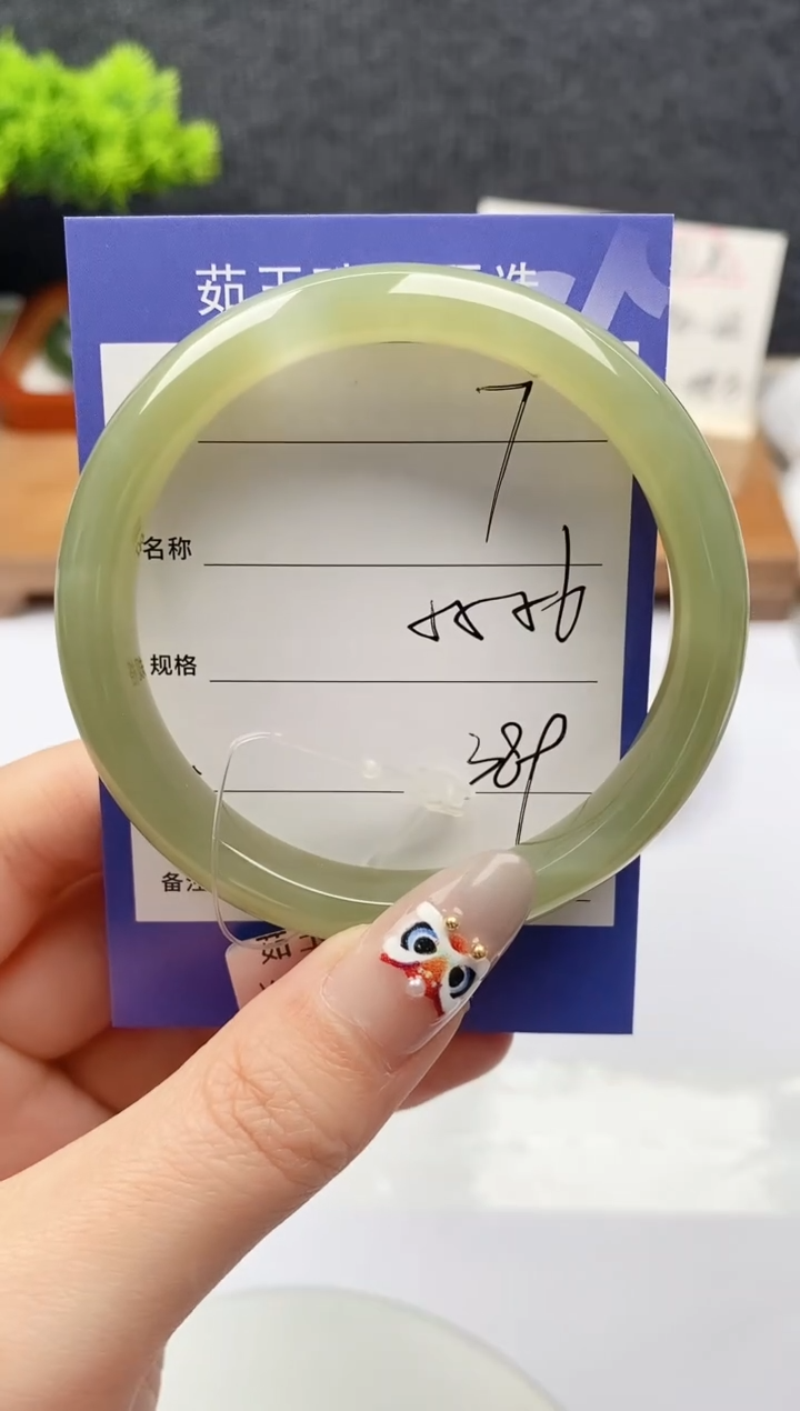 【闪购商品】和田玉手镯未镶嵌微色差7