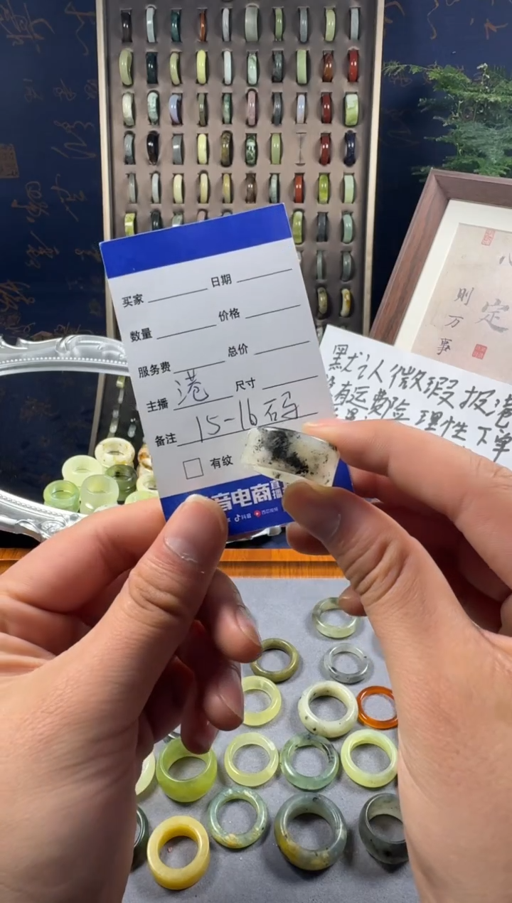 未镶嵌蛇纹石玉戒指166