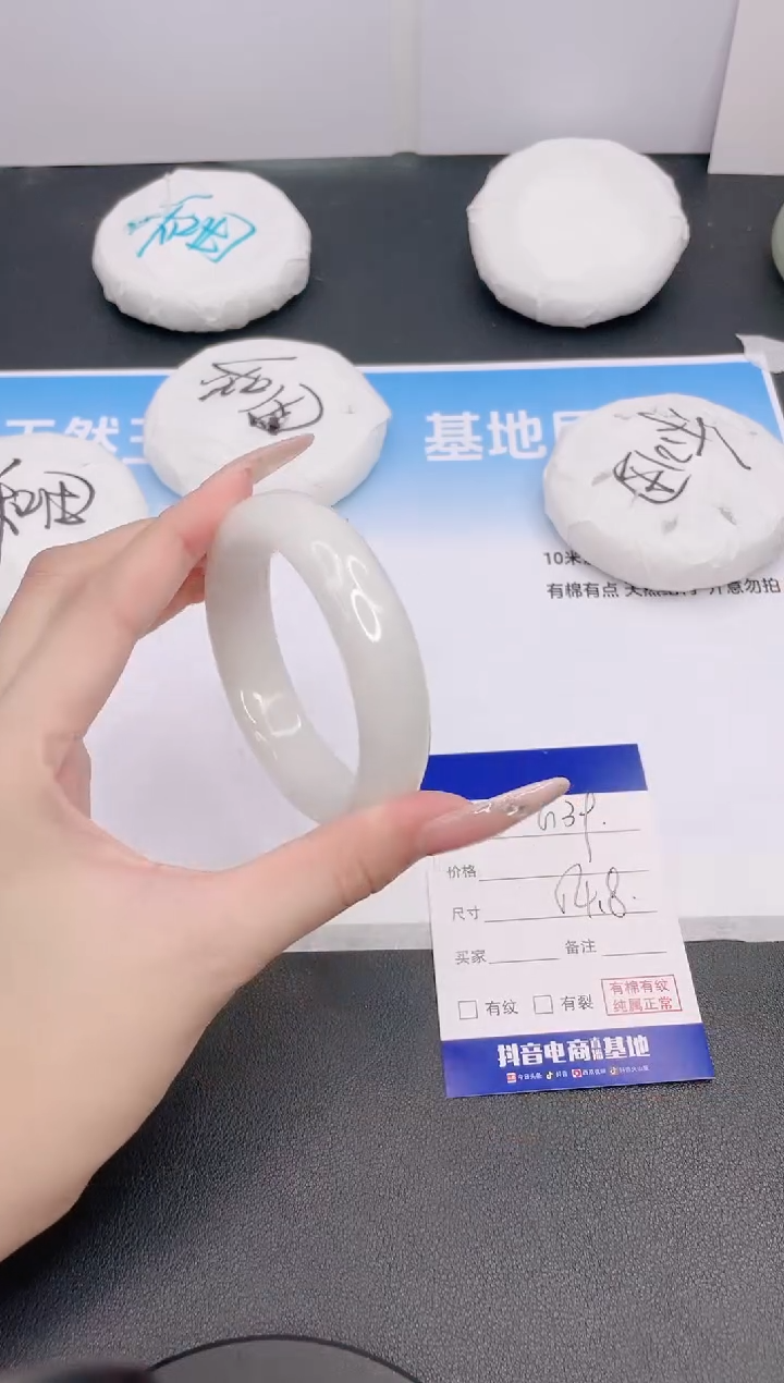 和田玉手镯未镶嵌22G39-54