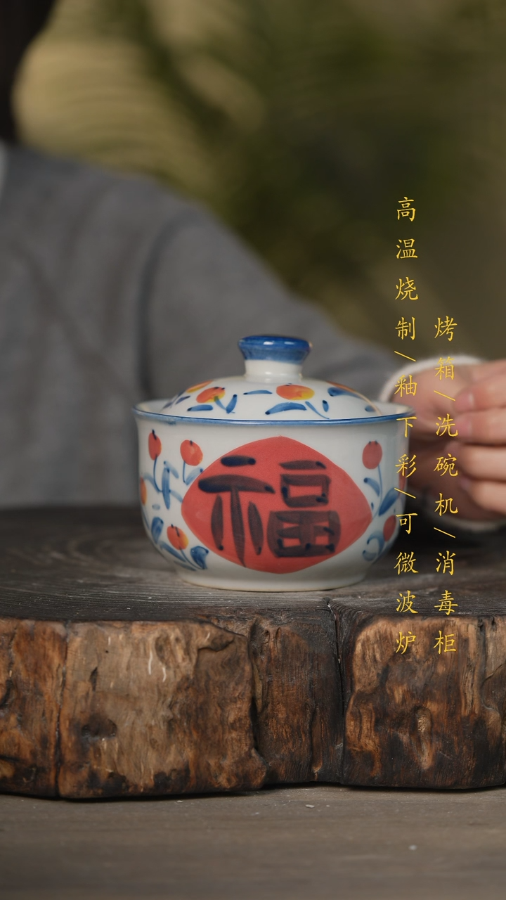 【闪购商品】瓷片景德镇高温釉下彩可微波烤箱洗碗机