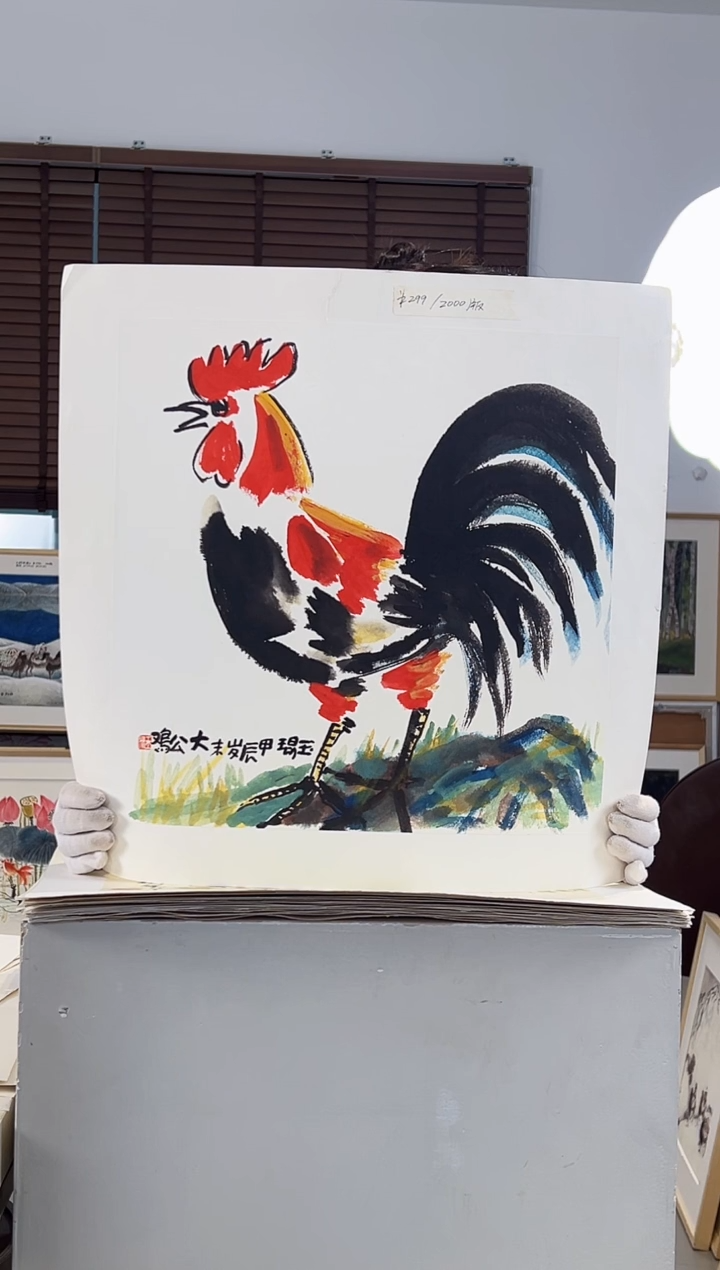 版画耿玉琨限量作品亲签盖章版画S