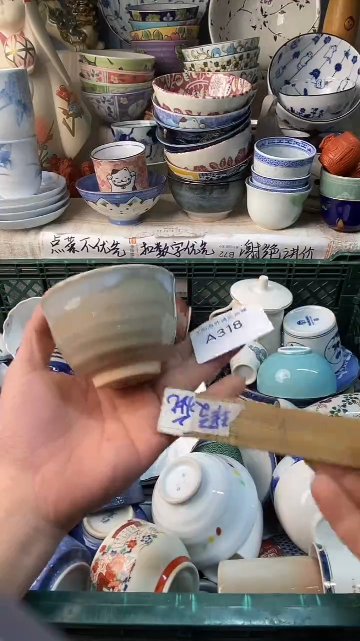 瓷片流*感谢您一直以来支持