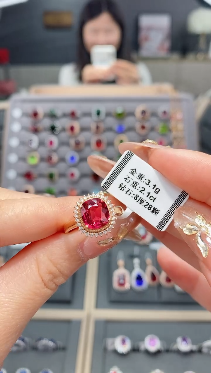 【闪购商品】碧玺戒指18K金镶嵌2.1    