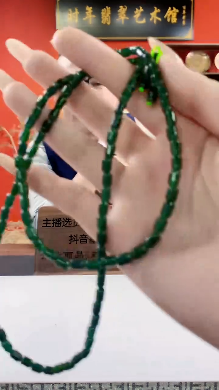定制翡翠未镶嵌翡翠A货MZ053