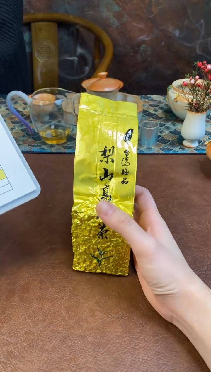 【闪购商品】lishancha150g。。。。。。