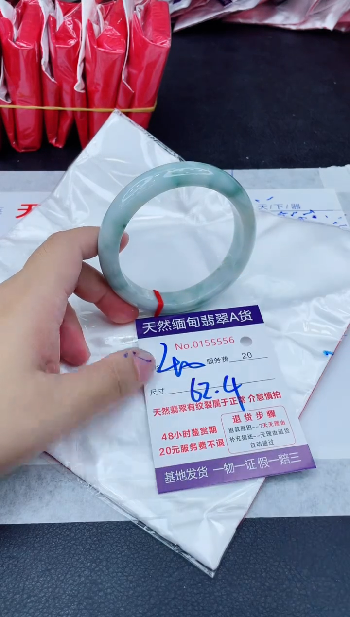 翡翠手镯未镶嵌400.00