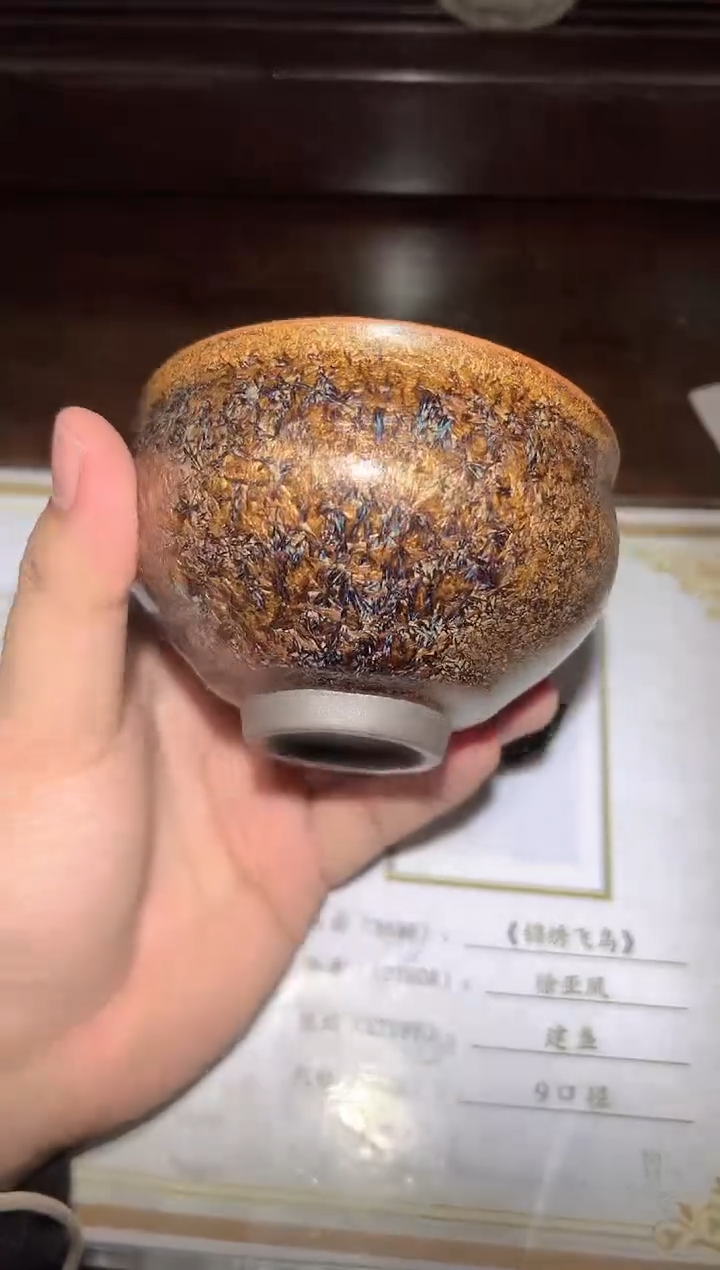 茶盏中国美术工艺大师徐亚凤4