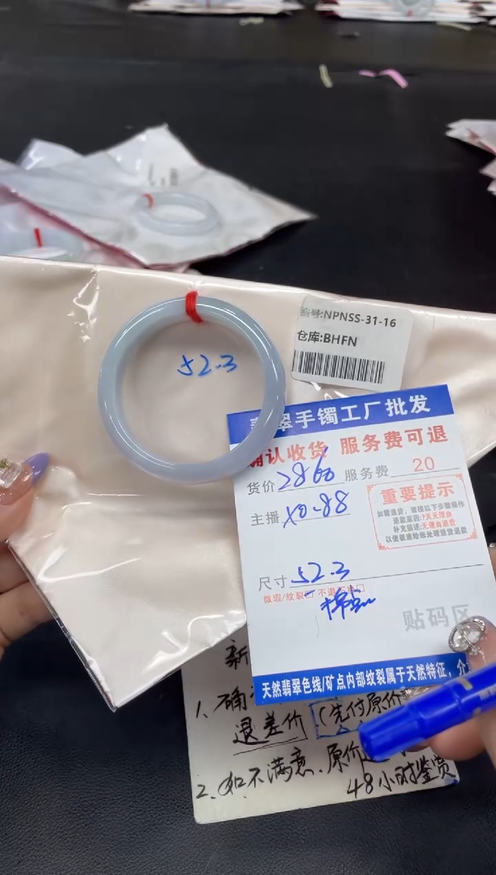 未镶嵌手镯翡翠甜*翡翠手镯