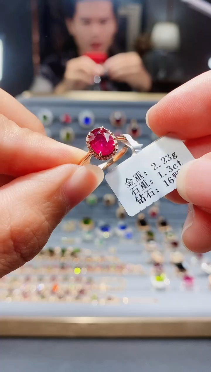 【闪购商品】碧玺戒指18K金镶嵌1.3..