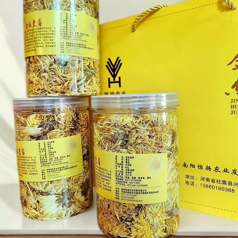 恒扬金丝皇菊 菊花茶一杯一朵耐泡香味浓郁实惠罐装新花菊花茶