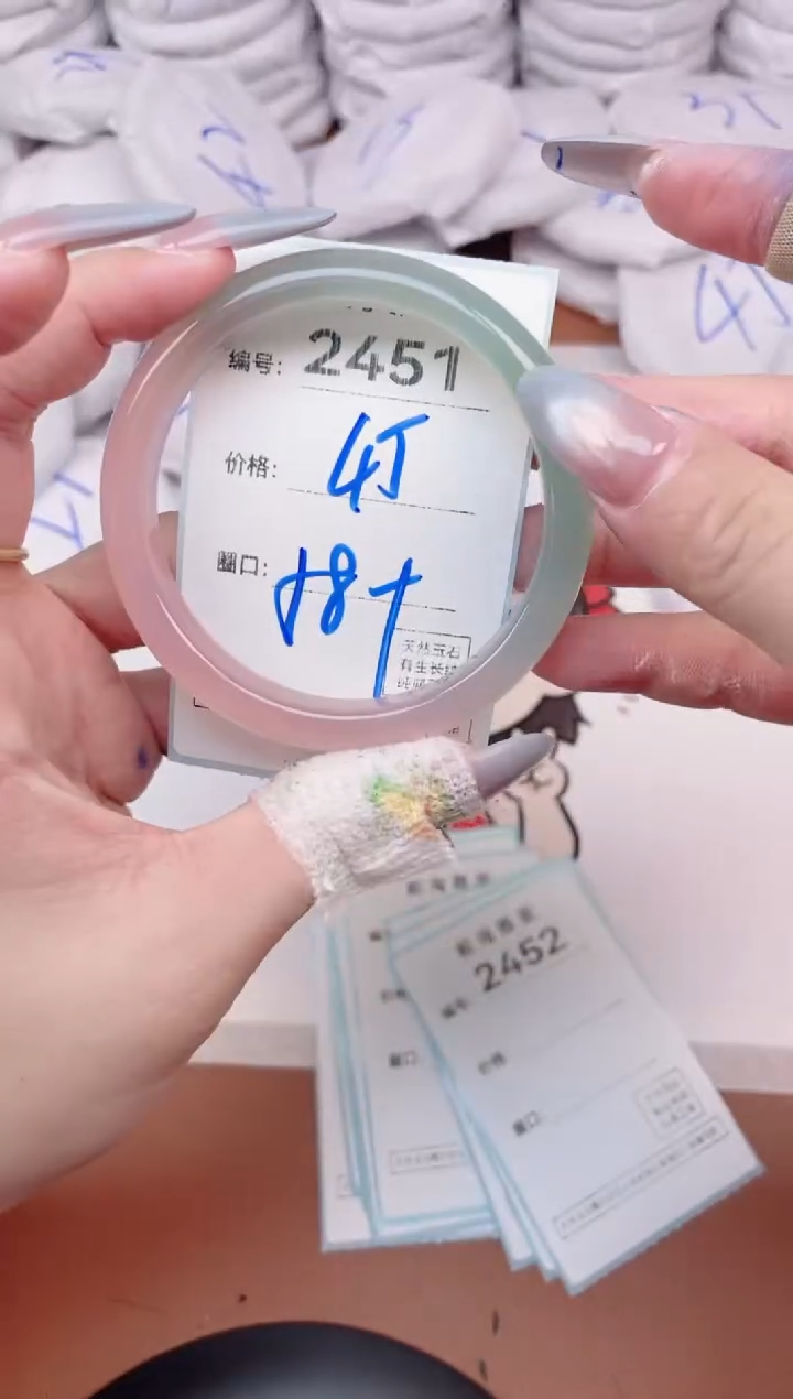 【闪购商品】玛瑙/玉髓手镯未镶嵌2451