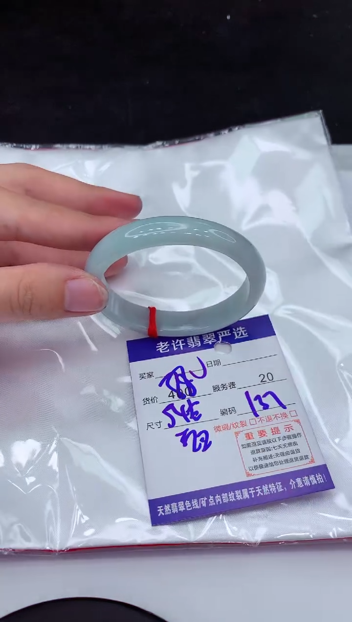 【闪购商品】翡翠手镯未镶嵌1111111111