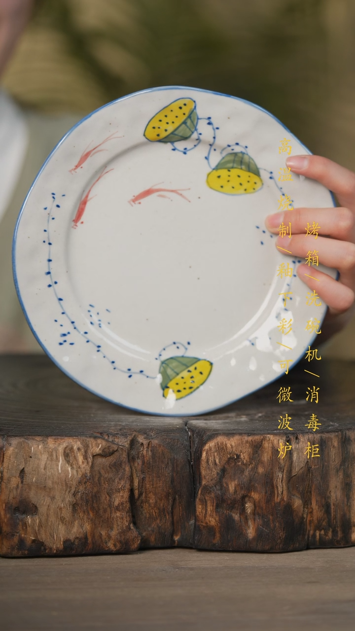 【闪购商品】碗景德镇高温釉下彩可微波烤箱洗碗机