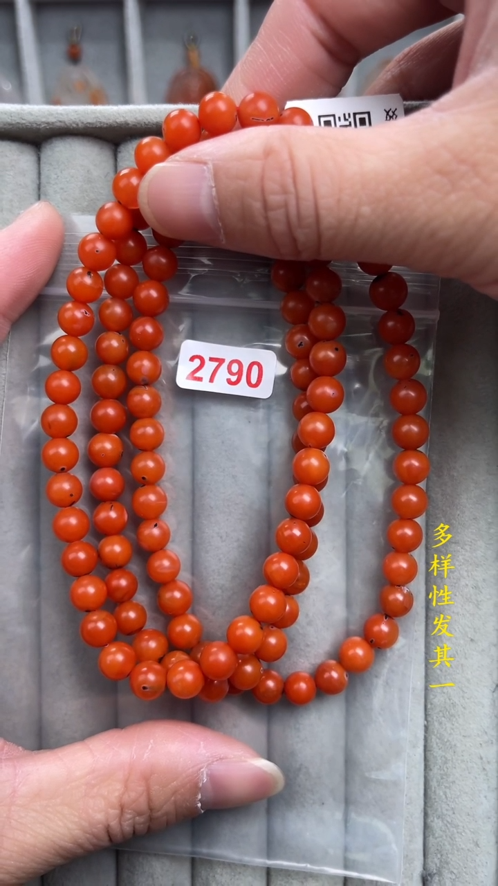 【闪购商品】南红玛瑙珠宝奇石未镶嵌(多样性发其一)7+