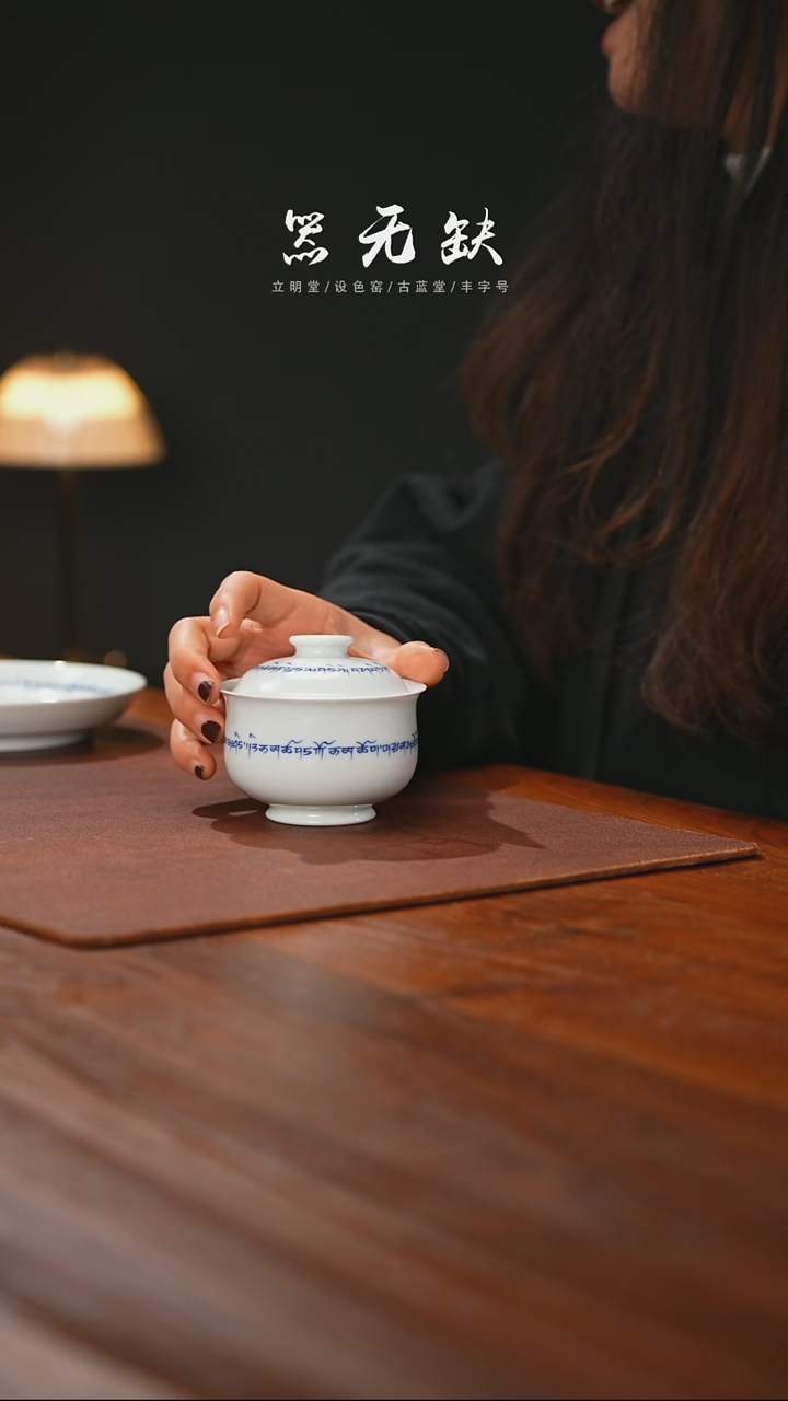 【闪购商品】精品茶器【本店无运费险】