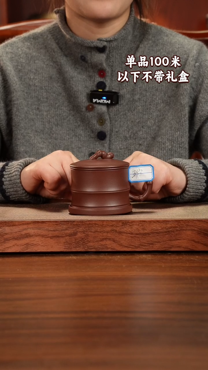 茶杯紫砂宜兴原矿紫砂龙血砂四件套盖杯220CC微瑕