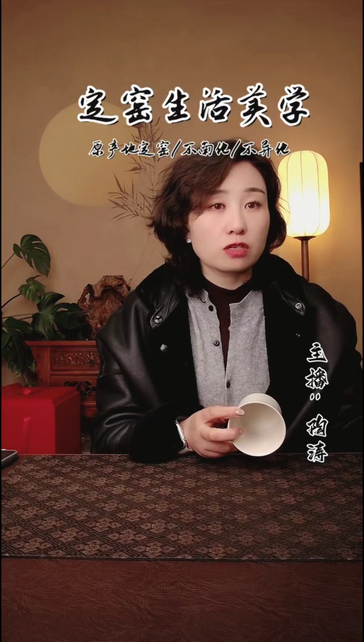 【闪购商品】定瓷尚善堂刻花大直筒杯