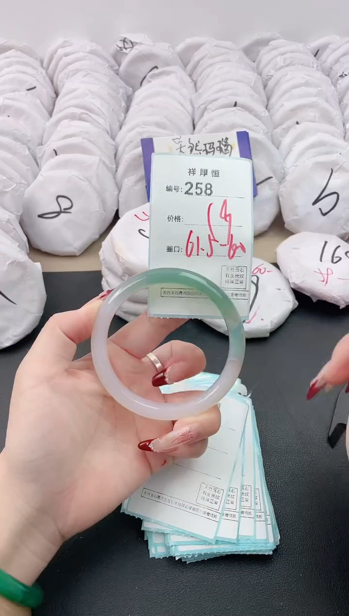 【闪购商品】玛瑙/玉髓手镯未镶嵌258