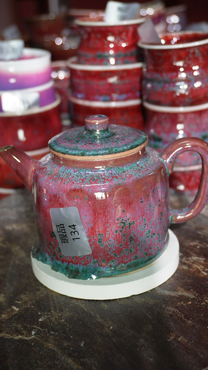 摆件陶精品窑变钧瓷茶器