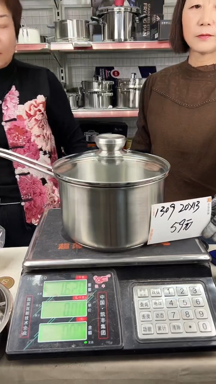 304不锈钢20*13奶锅复底1309