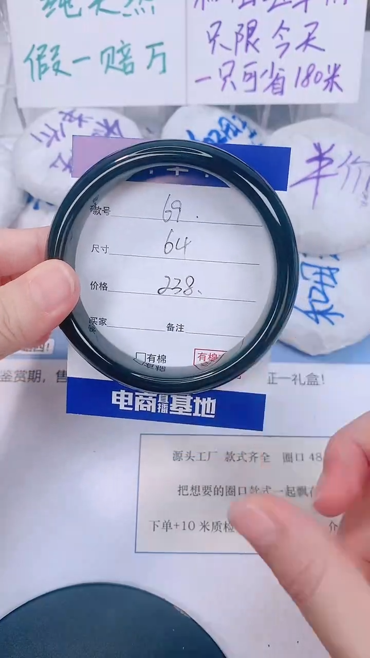 未镶嵌手镯和田玉64