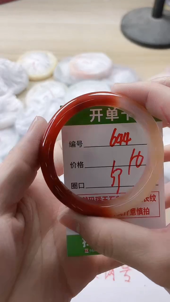 【闪购商品】玛瑙/玉髓手镯未镶嵌644