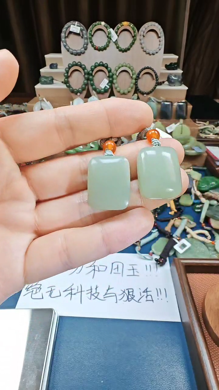 颈饰未镶嵌和田玉多样性发货拍一发一