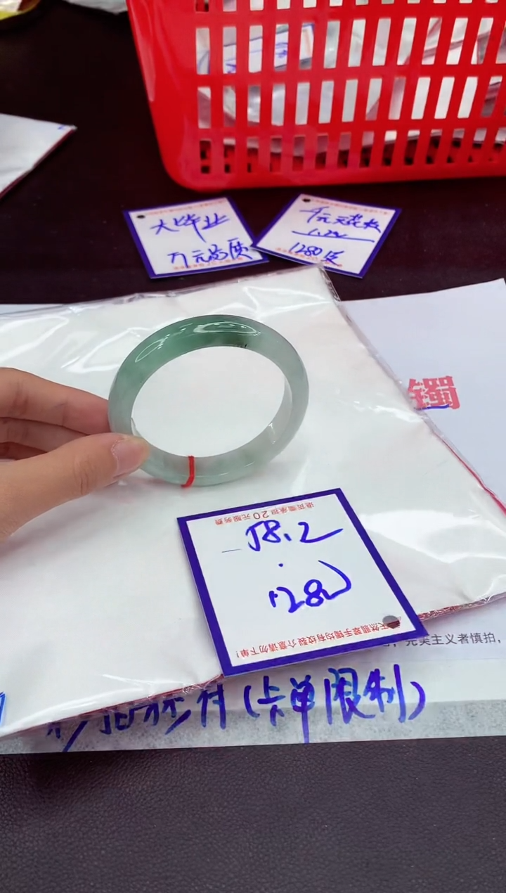未镶嵌手镯翡翠?**@11111111