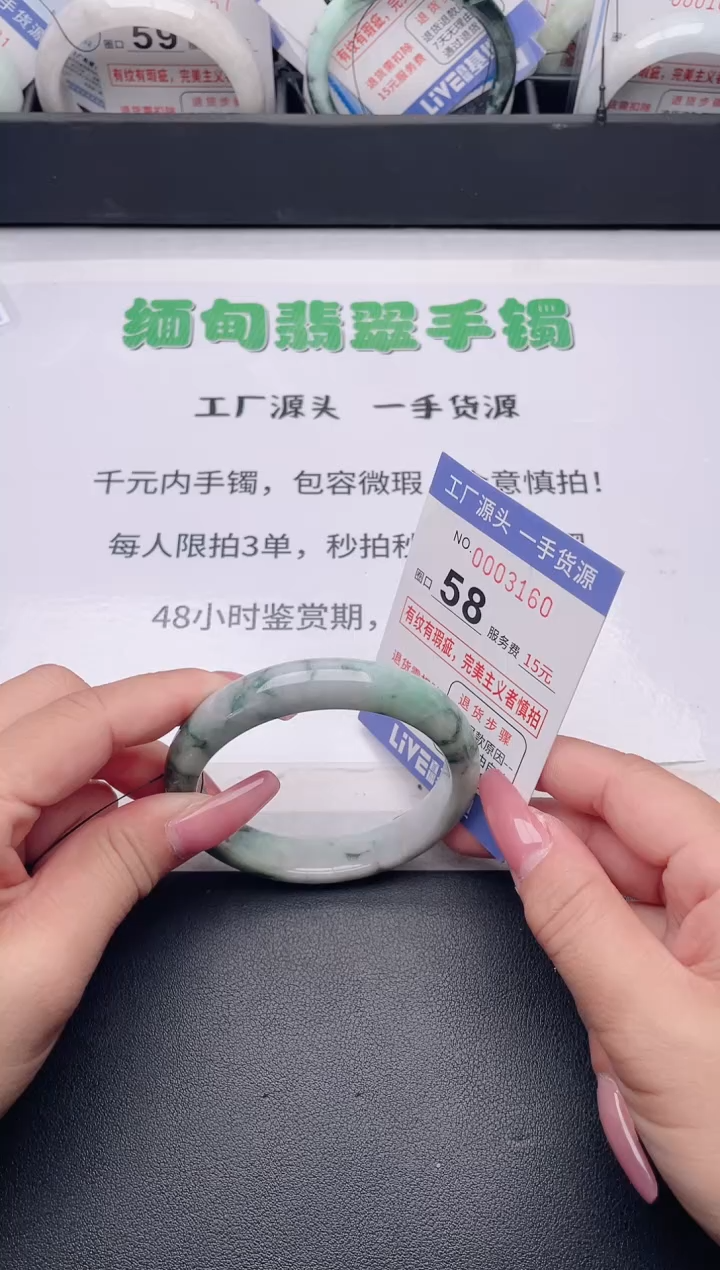 未镶嵌手镯翡翠翡翠手镯未镶嵌