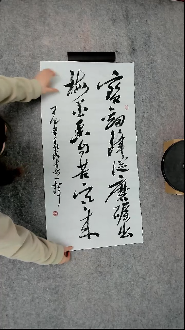 书法吕老师书法作品