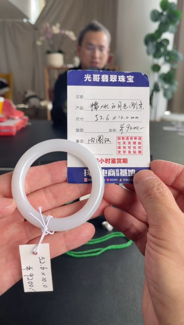 未镶嵌手镯翡翠光哥特推翡翠糯冰白月光圆条手镯