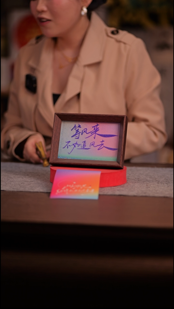 国画X****蒋981--6寸 流沙 手写--