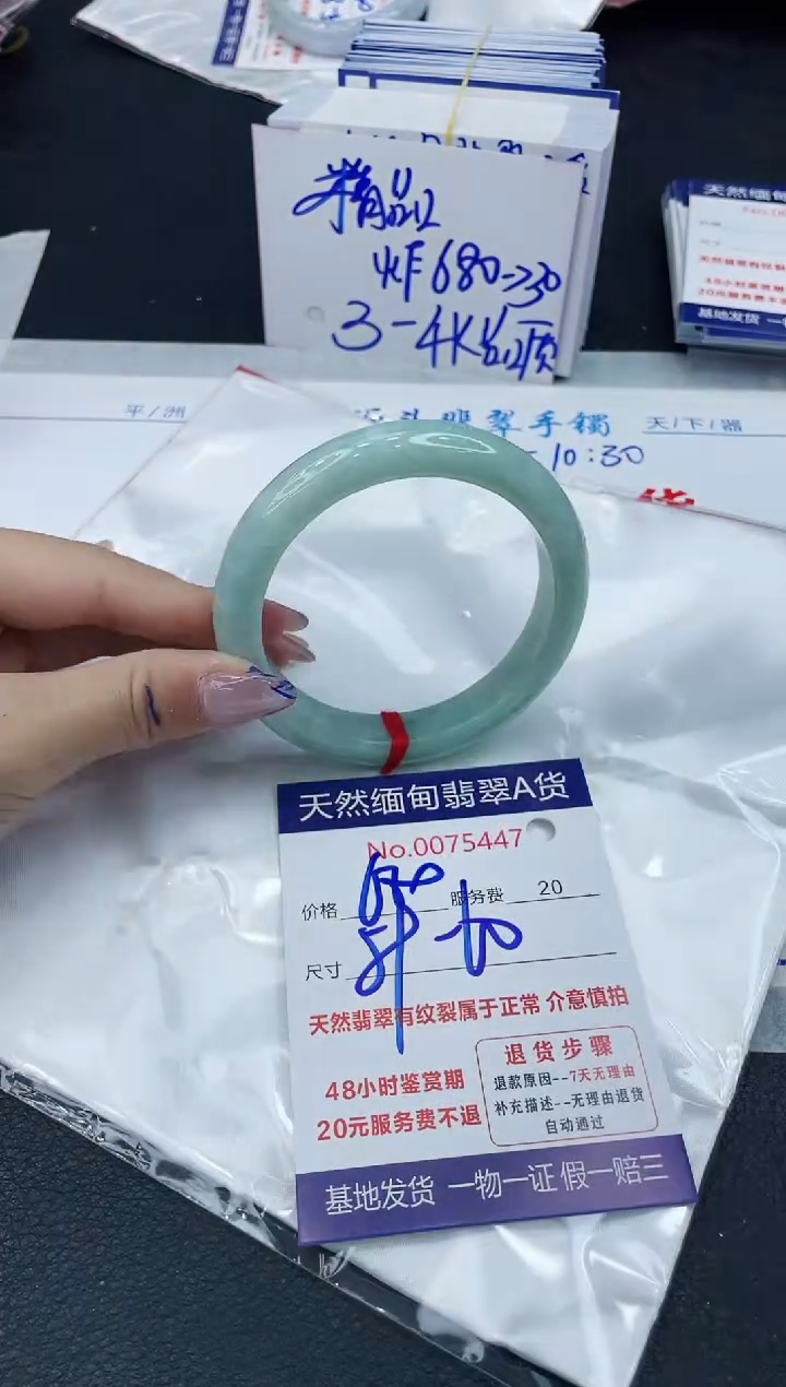 【闪购商品】翡翠手镯未镶嵌6666666666