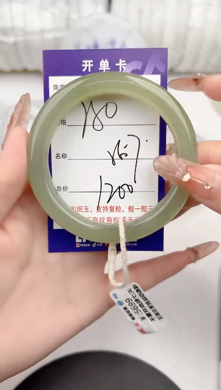 【闪购商品】和田玉手镯未镶嵌50颜色微差无瑕