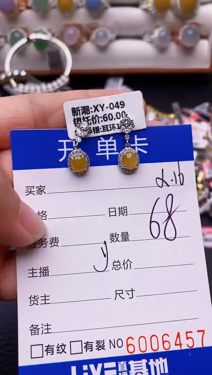 【闪购商品】翡翠戒指银S925镶嵌/6457